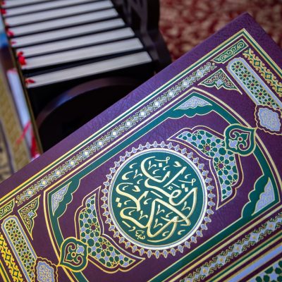 quran, book, holy-4951043.jpg